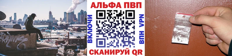 Альфа ПВП СК  закладки  Шенкурск 