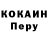 МЕТАДОН кристалл IGOFRAY Channel