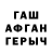 МЕТАДОН белоснежный Islam Arupov