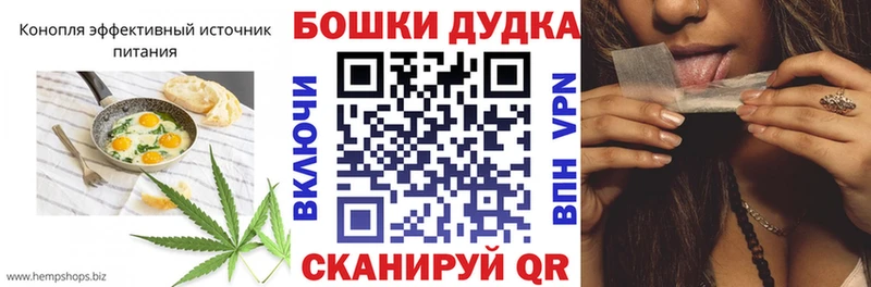 Cannafood конопля Шенкурск