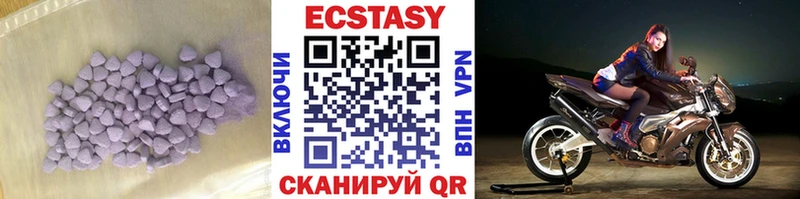 Ecstasy MDMA  где продают   Шенкурск 