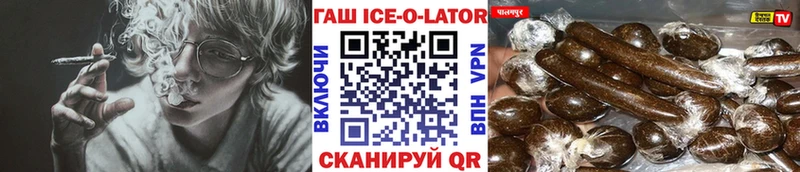 сайты даркнета как зайти даркнет сайт Шенкурск ГАШИШ ice o lator