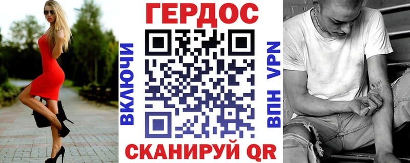 Героин Афган  ОМГ ОМГ ONION  Шенкурск  закладка 
