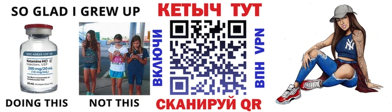 Кетамин ketamine  Шенкурск 