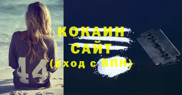 наркотики Касимов
