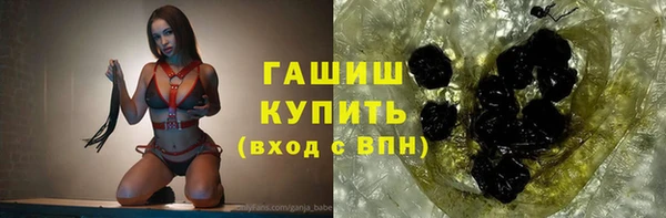 марихуана Карпинск