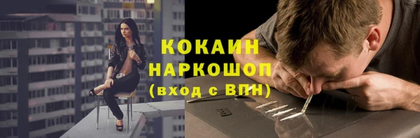наркотики Касимов