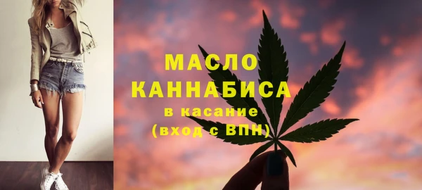 марихуана Карпинск