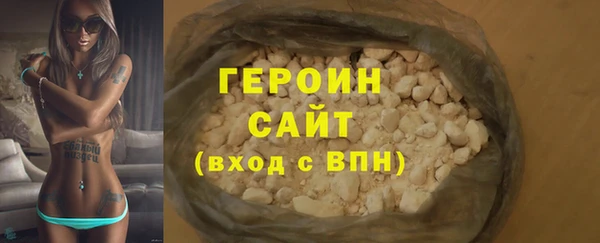марихуана Карпинск