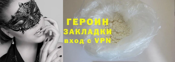 наркотики Касимов