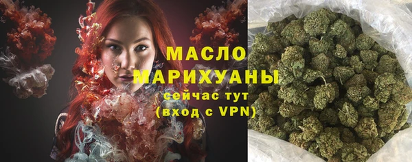 марихуана Карпинск