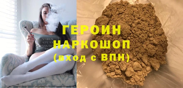 марихуана Карпинск