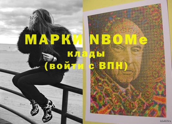 наркотики Касимов