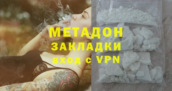 марихуана Карпинск