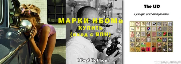 марихуана Карпинск