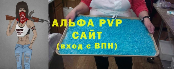 марихуана Карпинск