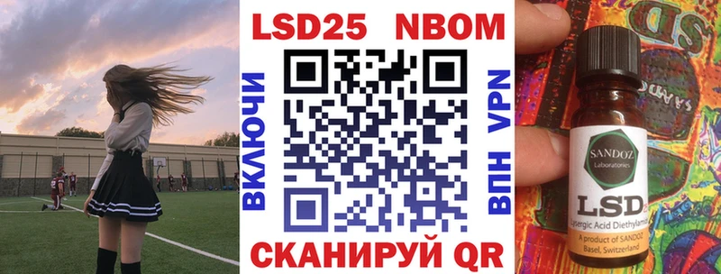 MEGA сайт  Шенкурск  Наркотические марки 1,5мг  наркотики 
