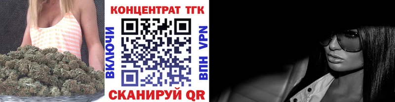 Дистиллят ТГК Wax  Шенкурск 